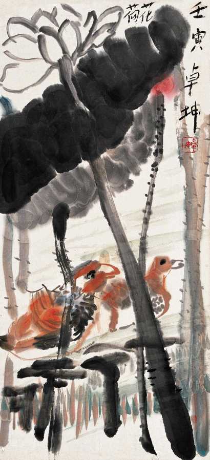 陈卓坤 壬寅（1962年）作 荷花 镜心